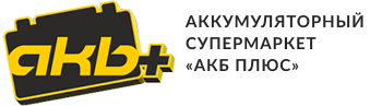 АКБ ПЛЮС