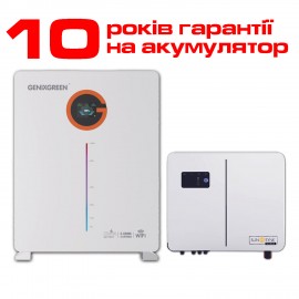 Комплект резервного питания  SUNSYNK Lynks 6кВт/ GENIXGREEN LiFePO₄ 51.2V/200AH, 10240кВт