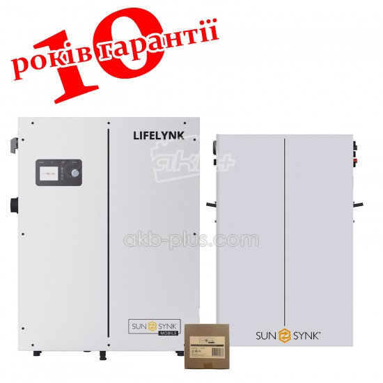Комплект резервного питания на 2,5кВт SUNSYNK All-in-one Lifelynk S / SUNSYNK 5,12кВт / РР0109 - купить